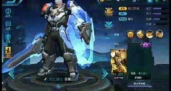 王者新皮肤爆料最新价钱,惊喜与期待并存