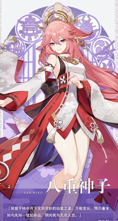 原神最新爆料立绘高清图,神秘美少女引期待，视觉盛宴即将开启！